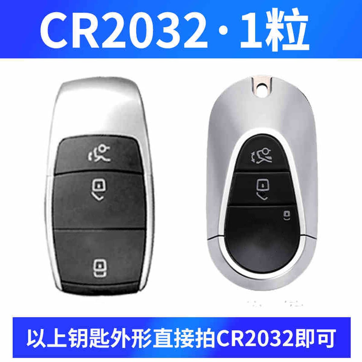 Mercedes-Benz ключ c аккумулятор c260l c200l e300 glc glc300 gla200 glb gle320