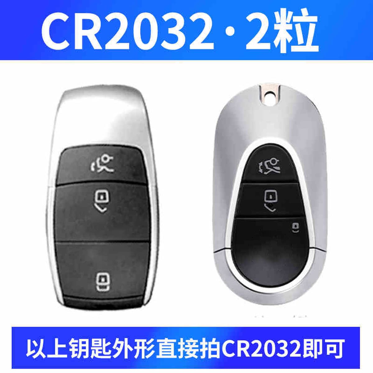 Mercedes-Benz ключ c аккумулятор c260l c200l e300 glc glc300 gla200 glb gle320