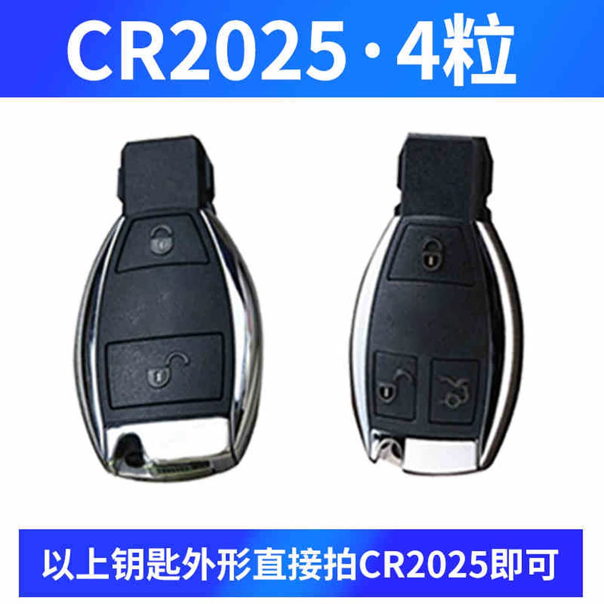Mercedes-Benz ключ c аккумулятор c260l c200l e300 glc glc300 gla200 glb gle320