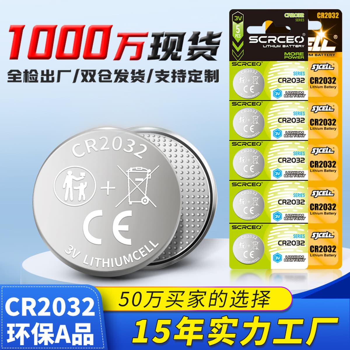 CR2032 Battery 3v часы пульт дистанционного управления Автомобильный ключ аккумулятор литиево-марганцевая кнопка cr2032...