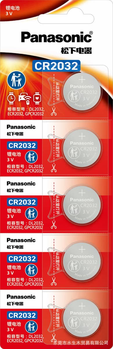 Оригинальные оригинальные товары Panasonic CR2032 кнопочный аккумулятор CR2025CR2016 Автомобильный ключ пульт дистанционного...