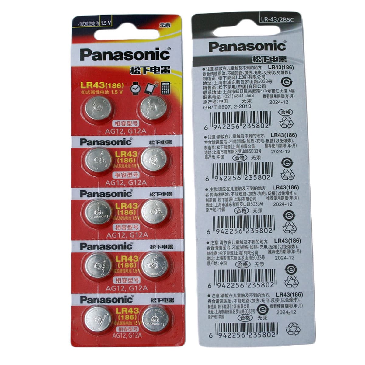 Оригинальные оригинальные товары Panasonic CR2032 кнопочный аккумулятор CR2025CR2016 Автомобильный ключ пульт дистанционного...