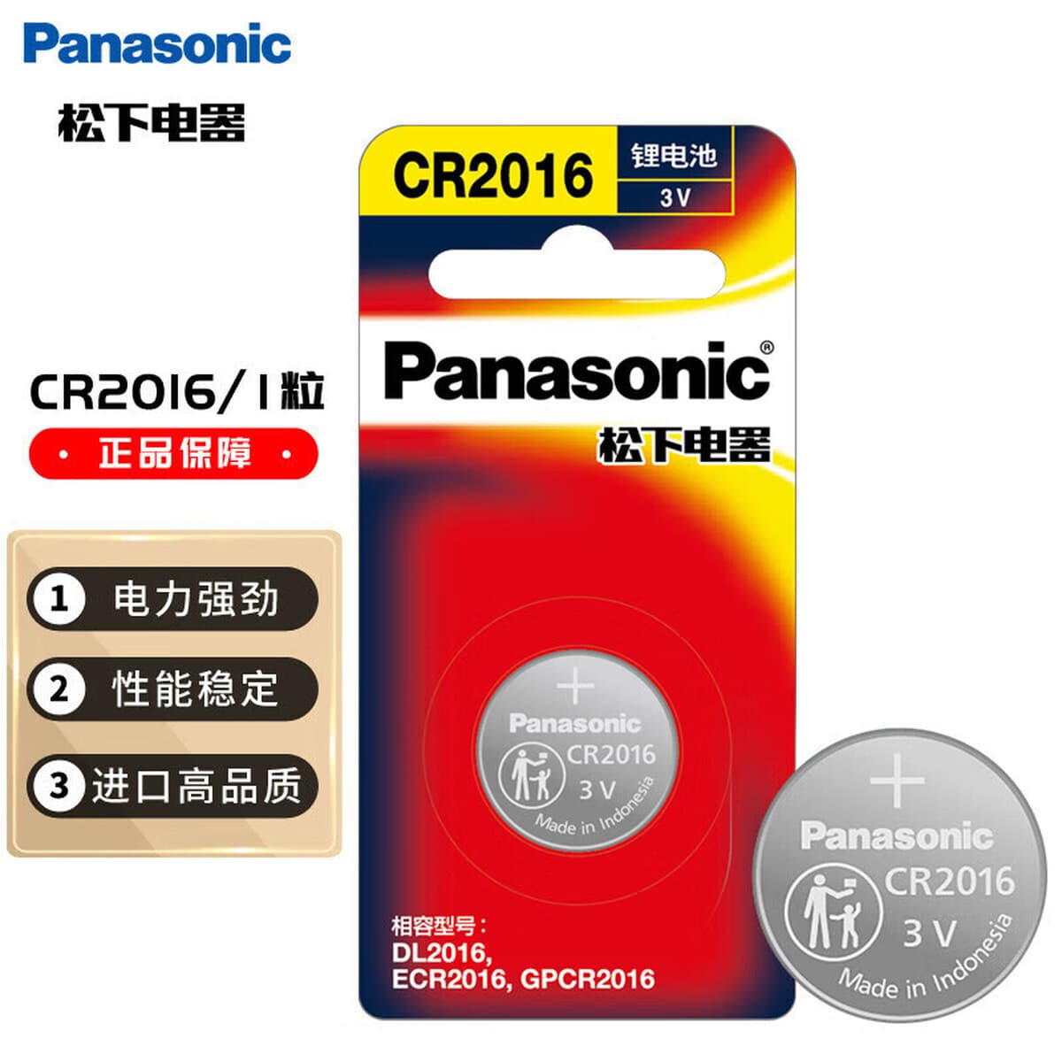 Оригинальные оригинальные товары Panasonic CR2032 кнопочный аккумулятор CR2025CR2016 Автомобильный ключ пульт дистанционного...