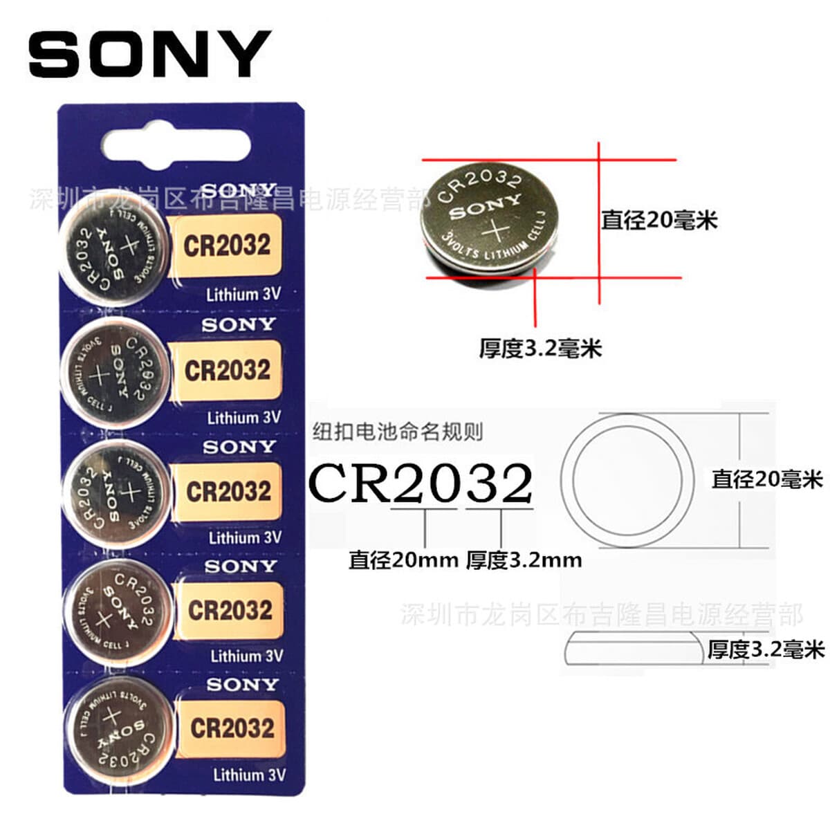 Sony 3V кнопка электронные CR2016 2032 батарея CR2025 Кнопка пульт дистанционного управления электронная карта 2032