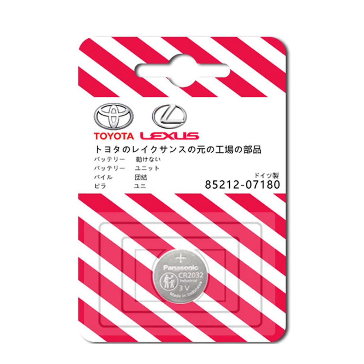 Подходит для батареи дистанционного управления ключом автомобиля Toyota Corolla, Levin, Yaris, Camry, Highlander, RAV4.