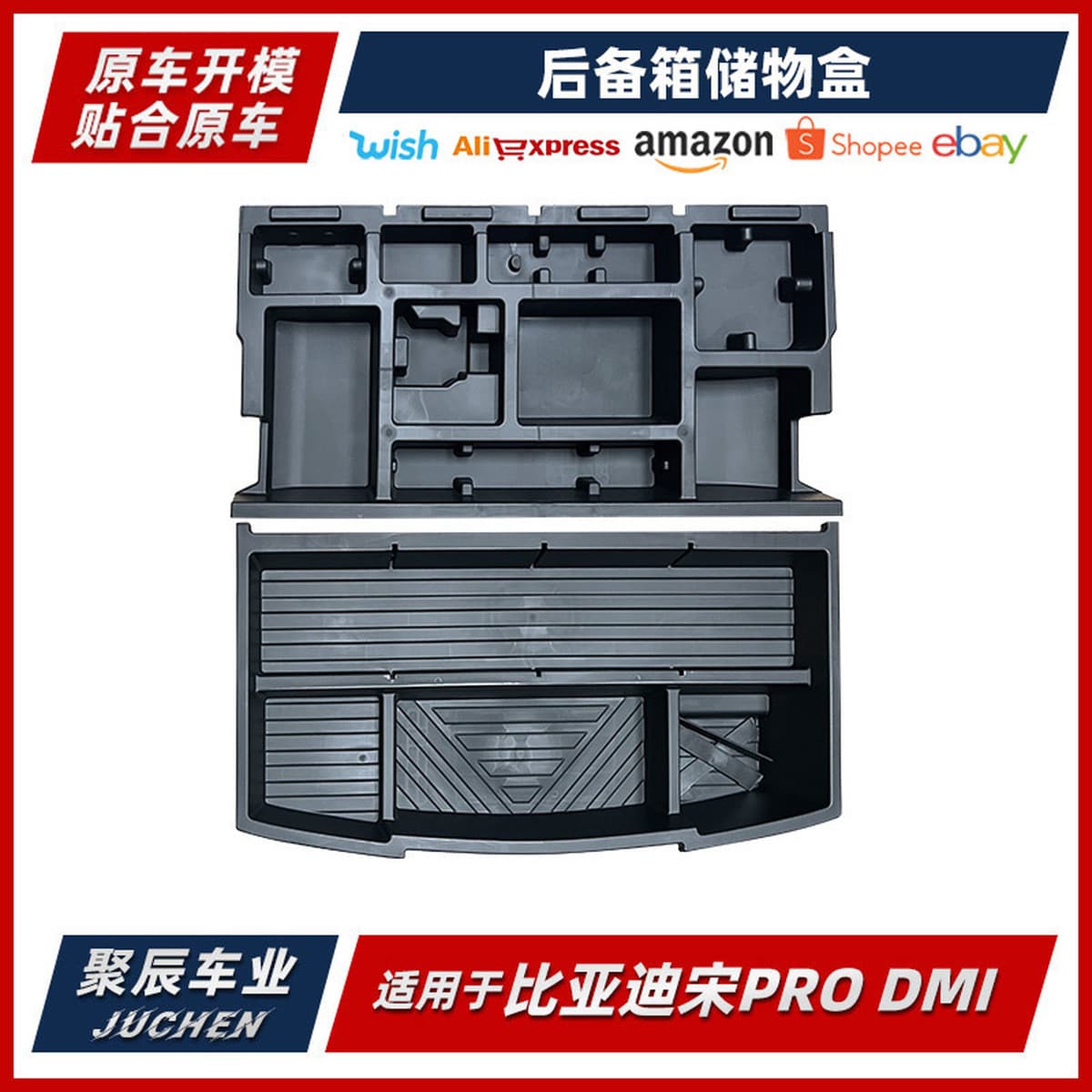 Органайзер для багажника BYD Song Pro dmi, автомобильный органайзер для хранения инструментов, аксессуары для автомобиля