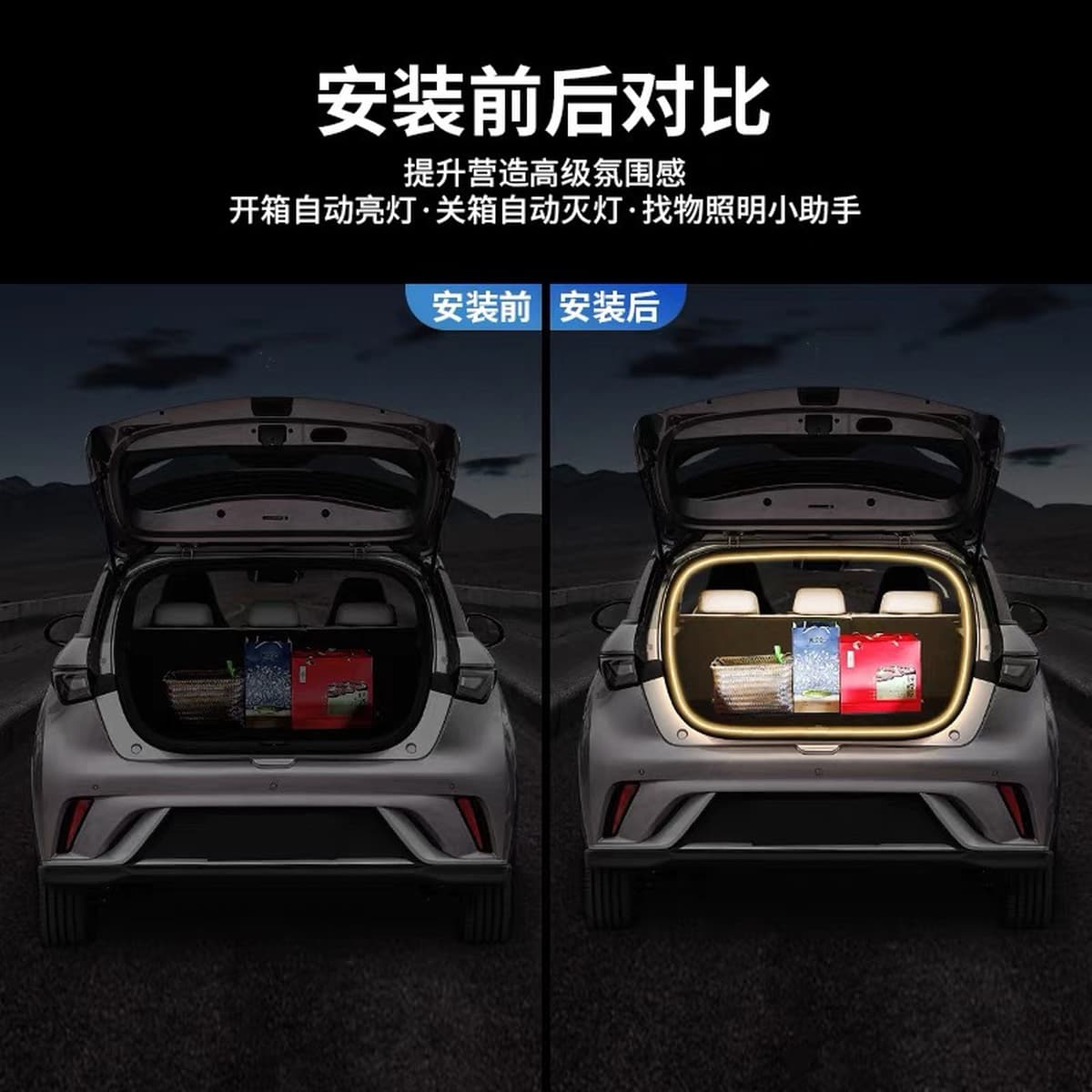 BYD Dolphin Обогненный фонарь с задней коробкой световой полосы