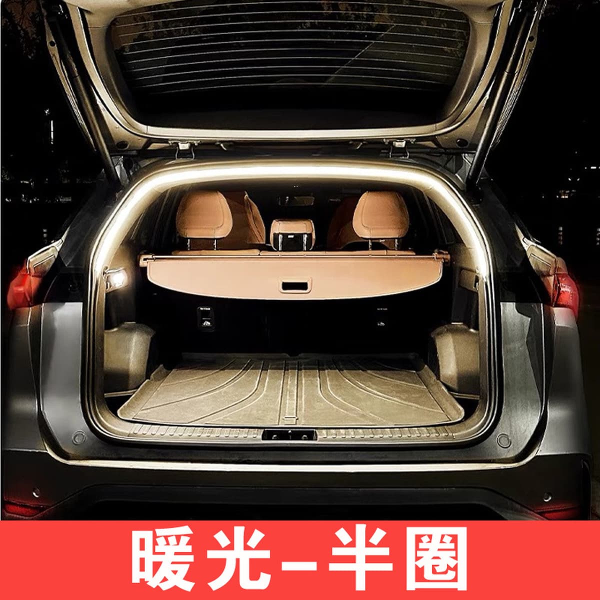 BYD Dolphin Обогненный фонарь с задней коробкой световой полосы