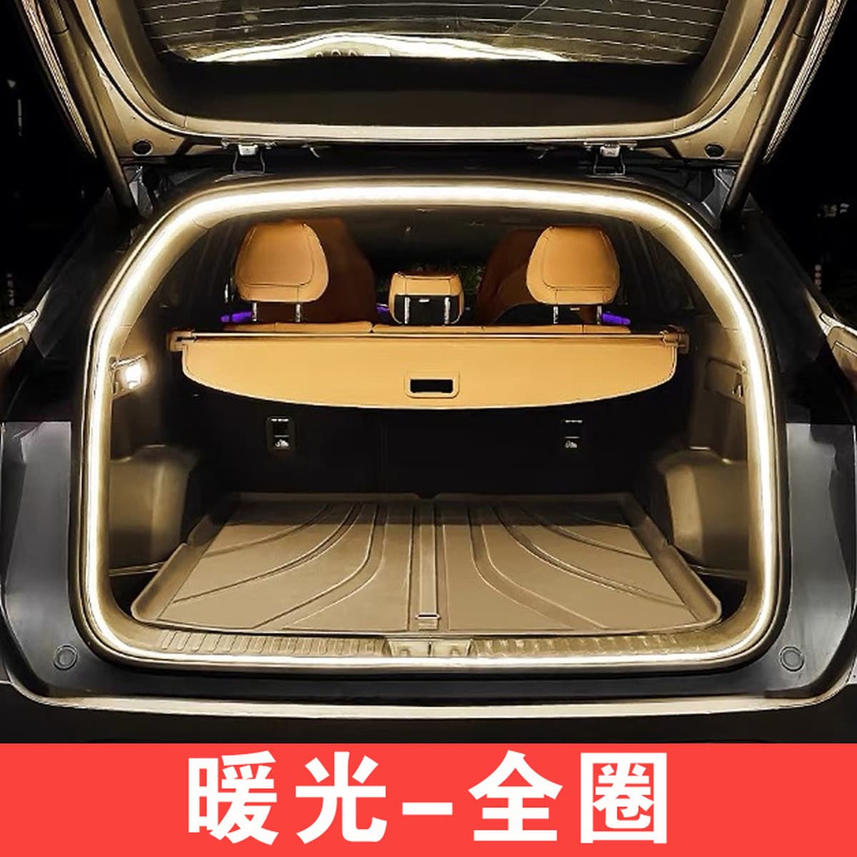 BYD Dolphin Обогненный фонарь с задней коробкой световой полосы