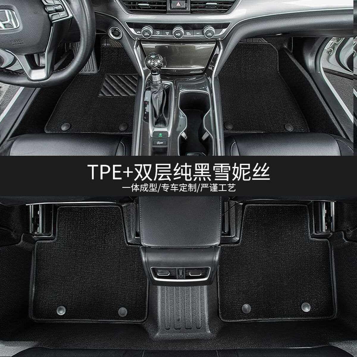 Подходит для полностью окруженных автомобильных ковриков из ТПЭ Nissan Sylphy 06-23 Sylphy, классическая модификация...