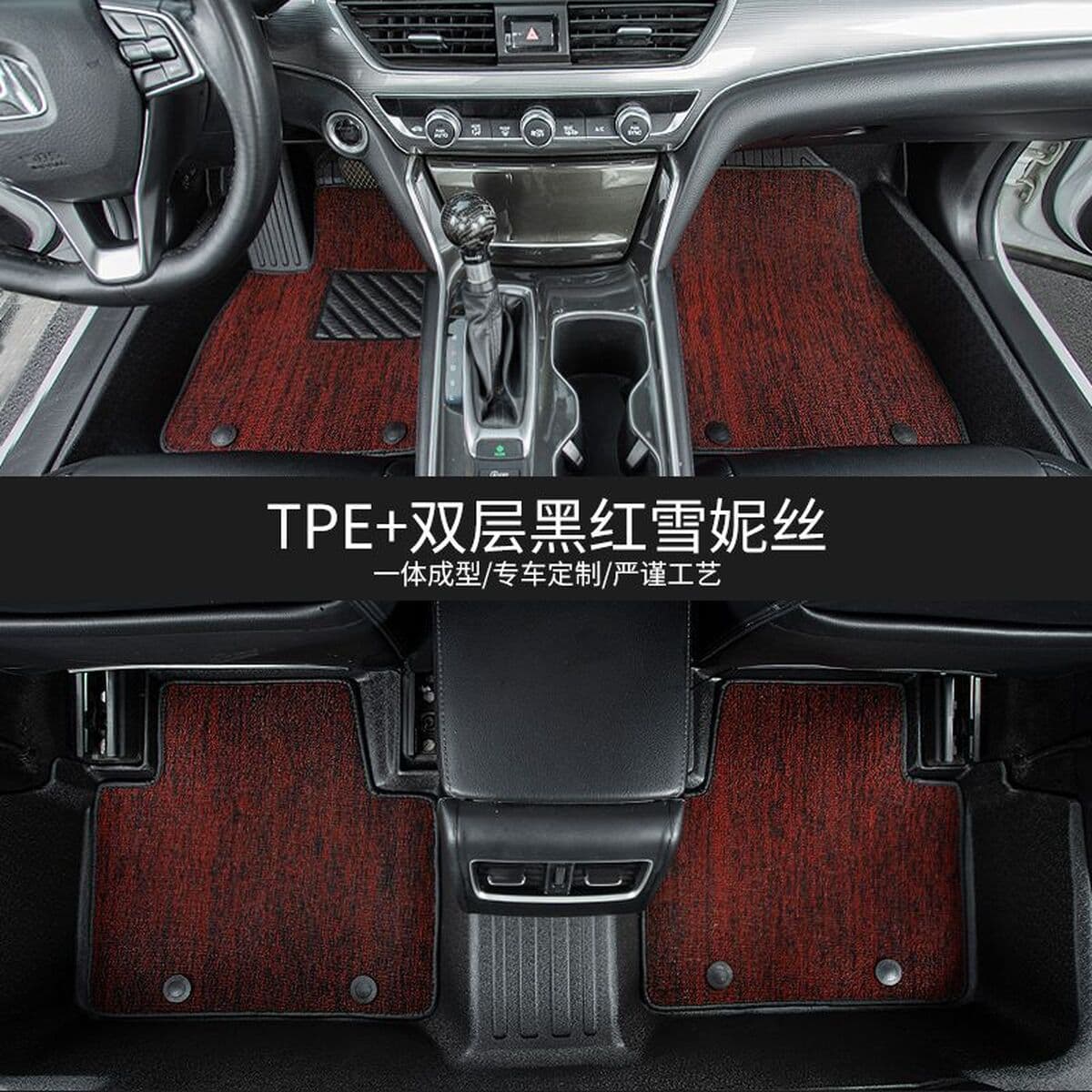 Подходит для полностью окруженных автомобильных ковриков из ТПЭ Nissan Sylphy 06-23 Sylphy, классическая модификация...