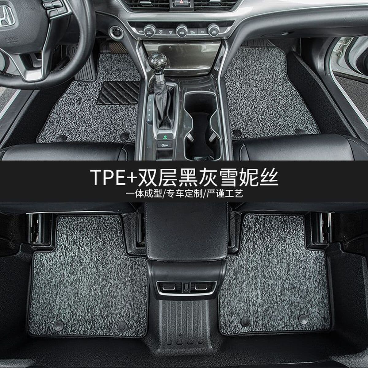 Подходит для полностью окруженных автомобильных ковриков из ТПЭ Nissan Sylphy 06-23 Sylphy, классическая модификация...