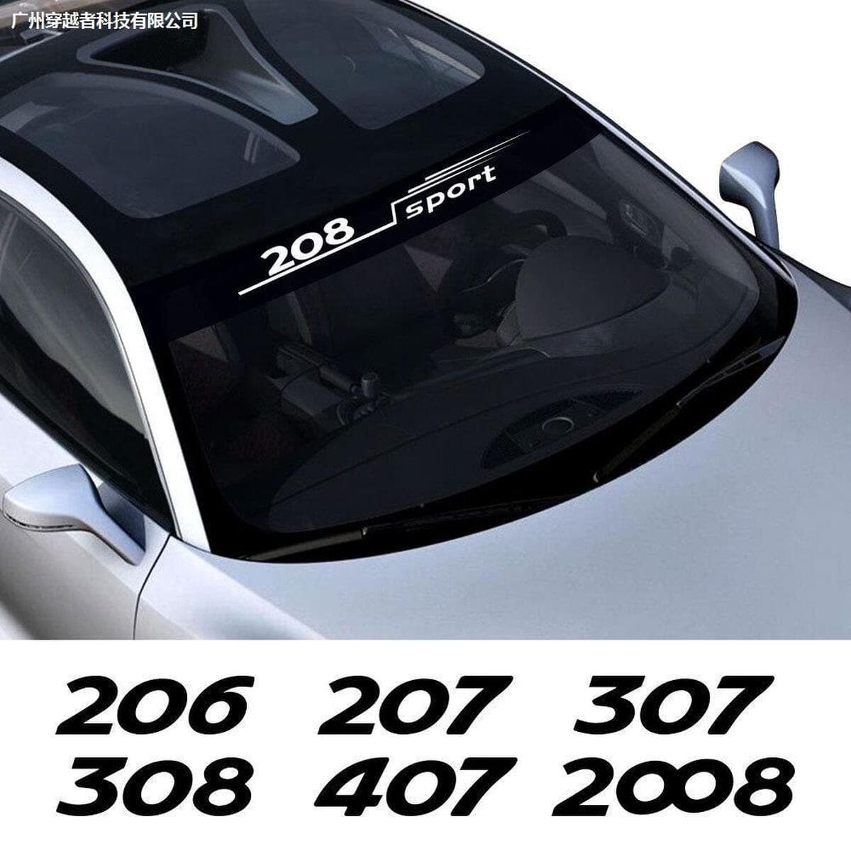 Подходит для Peugeot 206 307 2008, наклейки на переднее и заднее лобовое стекло автомобиля, аксессуары для внешней...