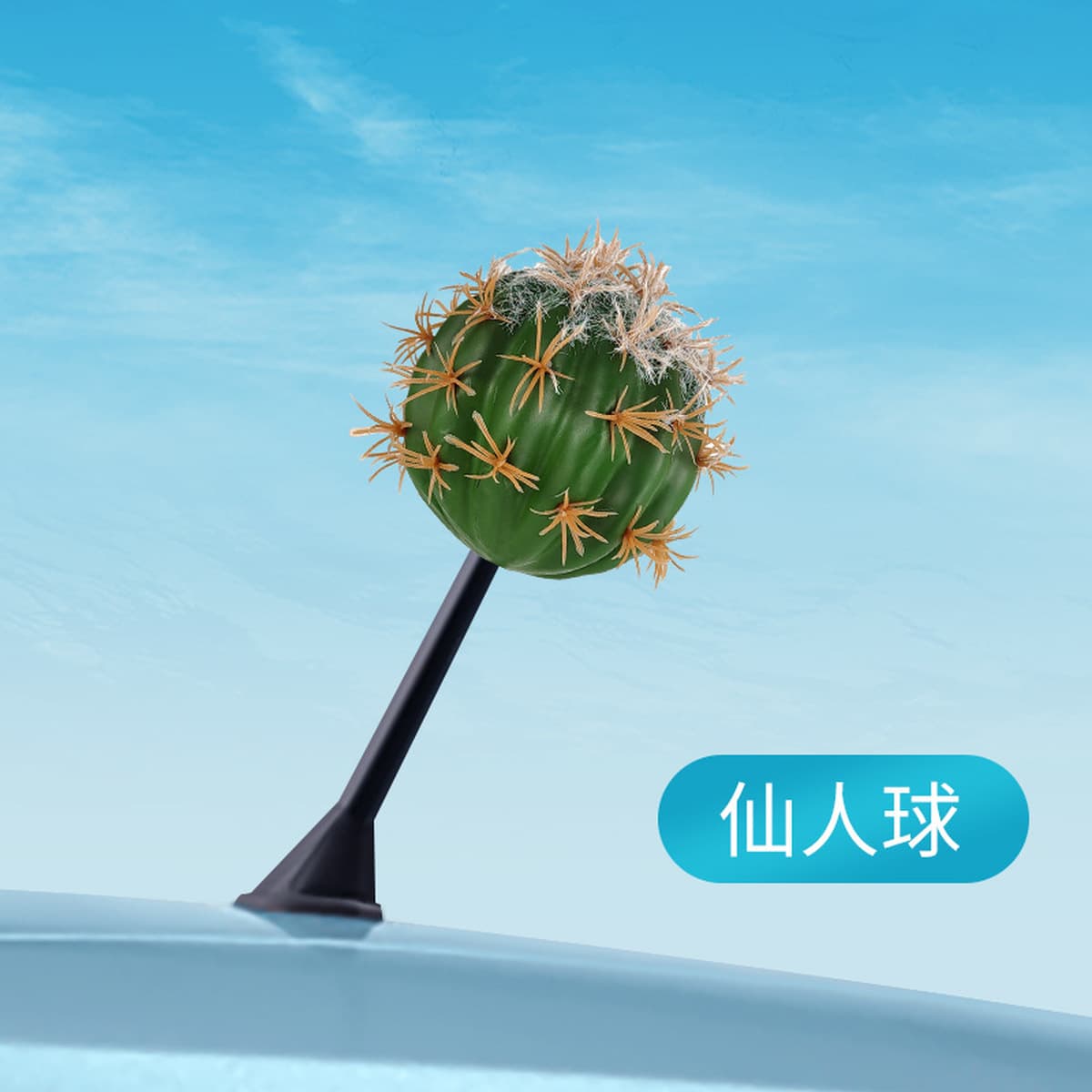 Wuling Hongguang мини Автомобильная антенна украшение Внешнее украшение милый мультфильм кукла Сказочный шар модификация...