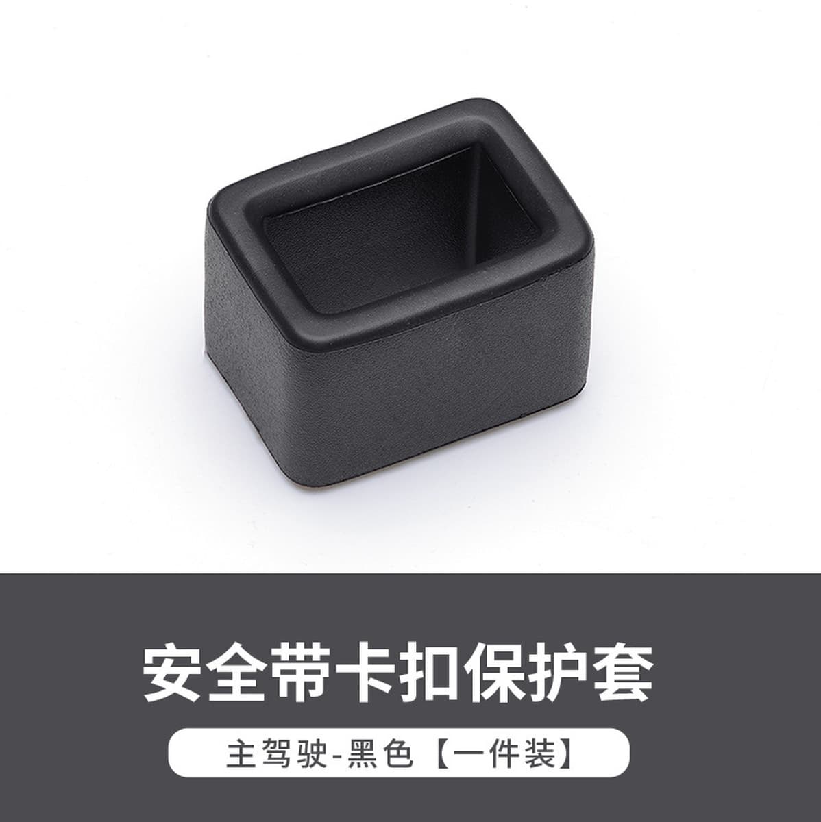Трансграничный автомобильный ремень безопасности розетка защитная крышка заднего ряда универсальных противоударных и...