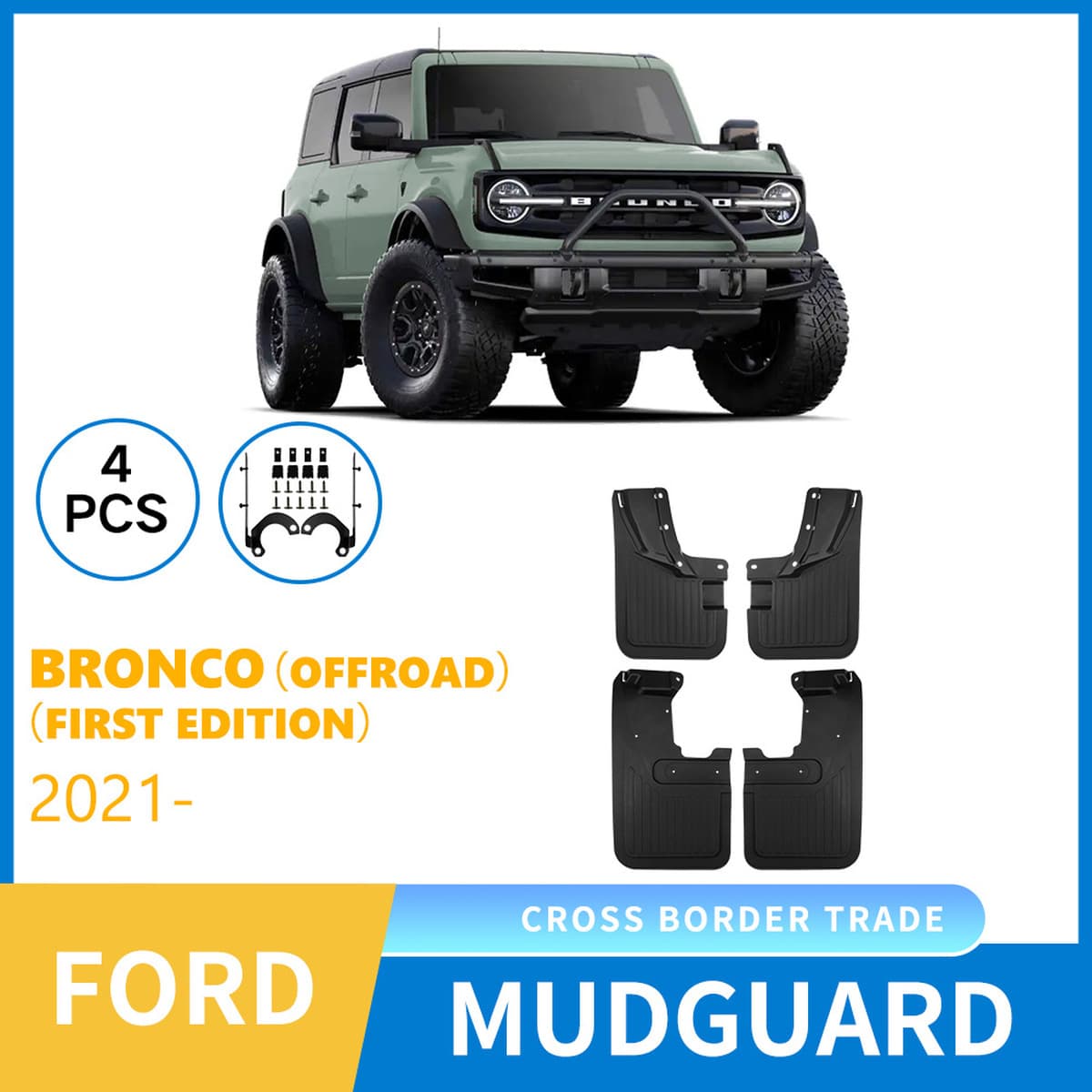 Заграничная торговля, применимая к Ford Bronco Offroad 2021-2025, автомобильное брызговик