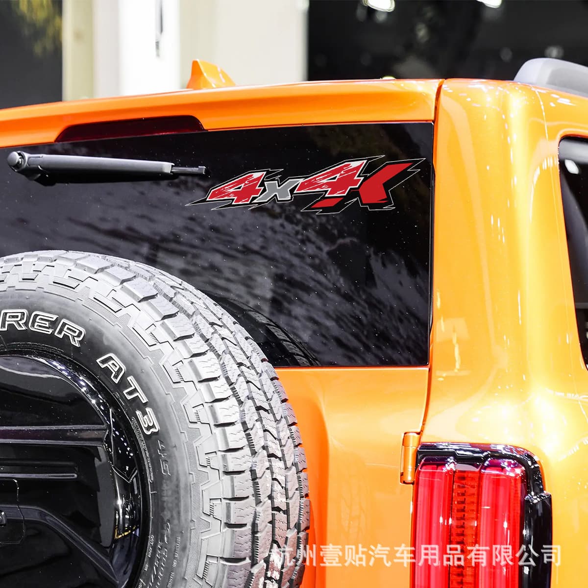 4X4 наклейки на внедорожные автомобили Вне дороги семейный чехол для царапин украшения на открытом воздухе приключенческие...