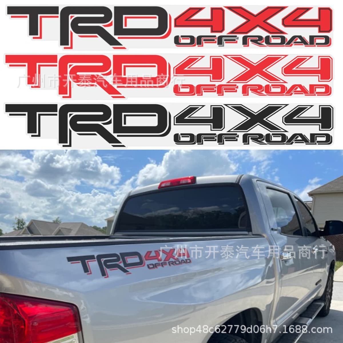 Трансграничные горячие продажи TRD 4x4 OFFROAD наклейки FX4 Тянуть цветочные наклейки спортивные наклейки пикап внедорожные...