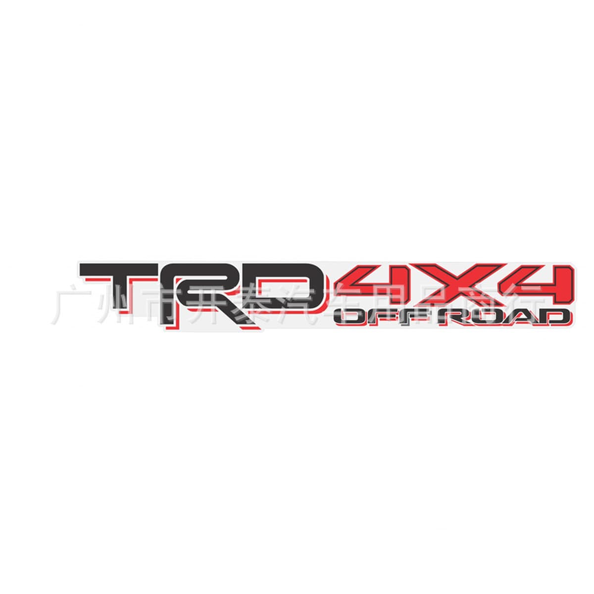 Трансграничные горячие продажи TRD 4x4 OFFROAD наклейки FX4 Тянуть цветочные наклейки спортивные наклейки пикап внедорожные...