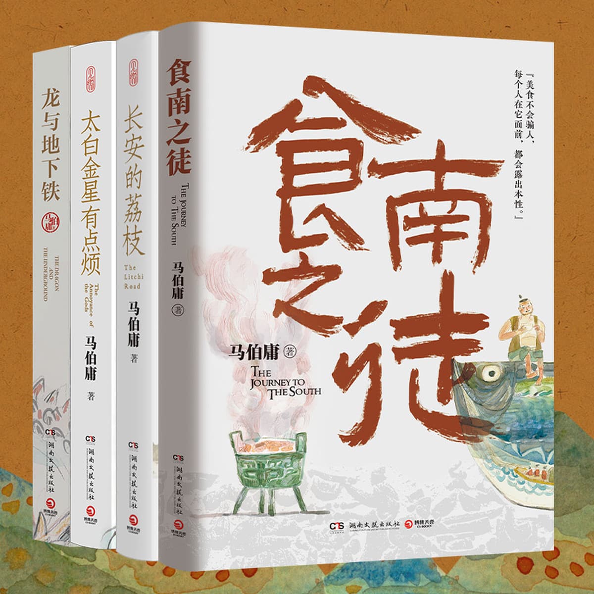 Аутентичные исторические рассказы микро-серии Ма Боянга из книги Changan's Lychee Books являются представительными работами...