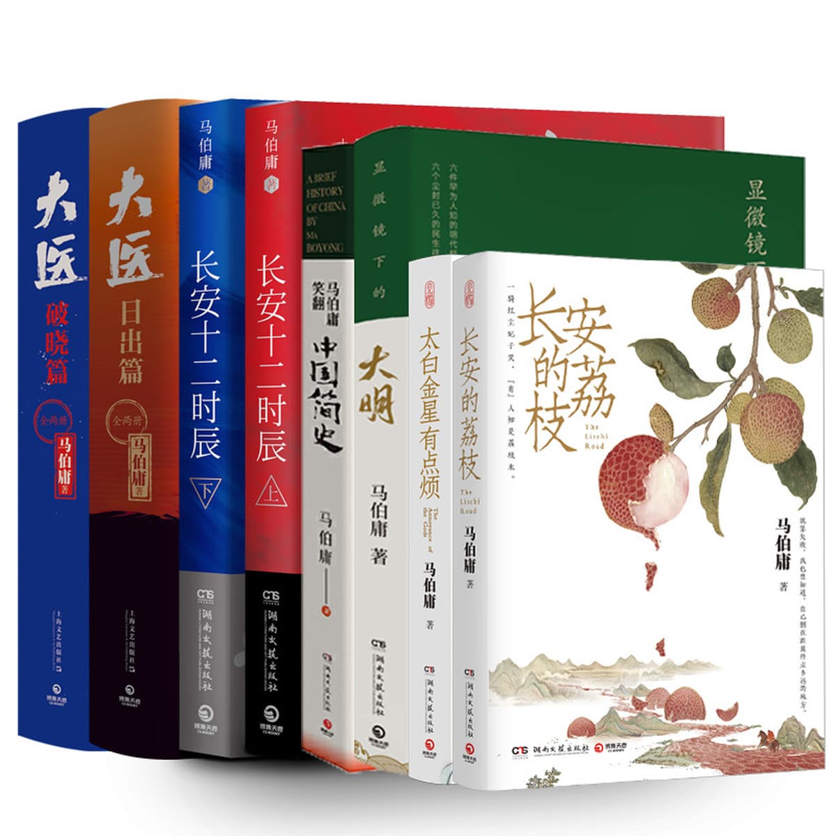 Аутентичные исторические рассказы микро-серии Ма Боянга из книги Changan's Lychee Books являются представительными работами...