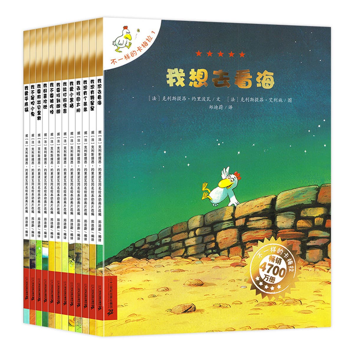 48 томов детских книжек с картинками Кармеллы