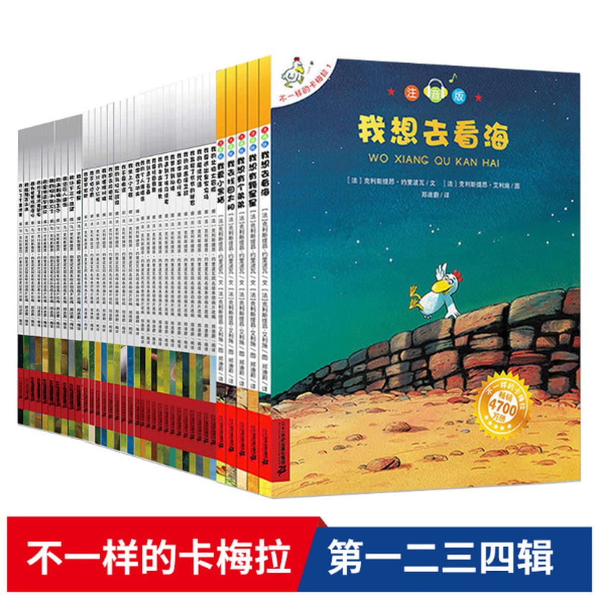 48 томов детских книжек с картинками Кармеллы