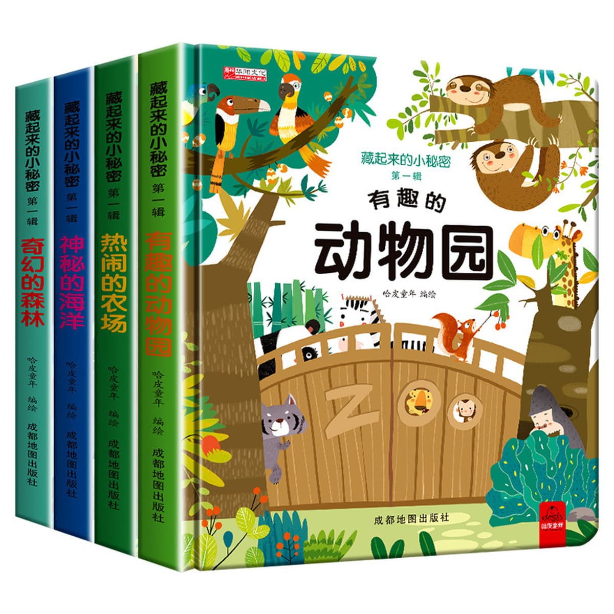 Детская трехмерная книжная сцена познавательная книга 3-6 лет