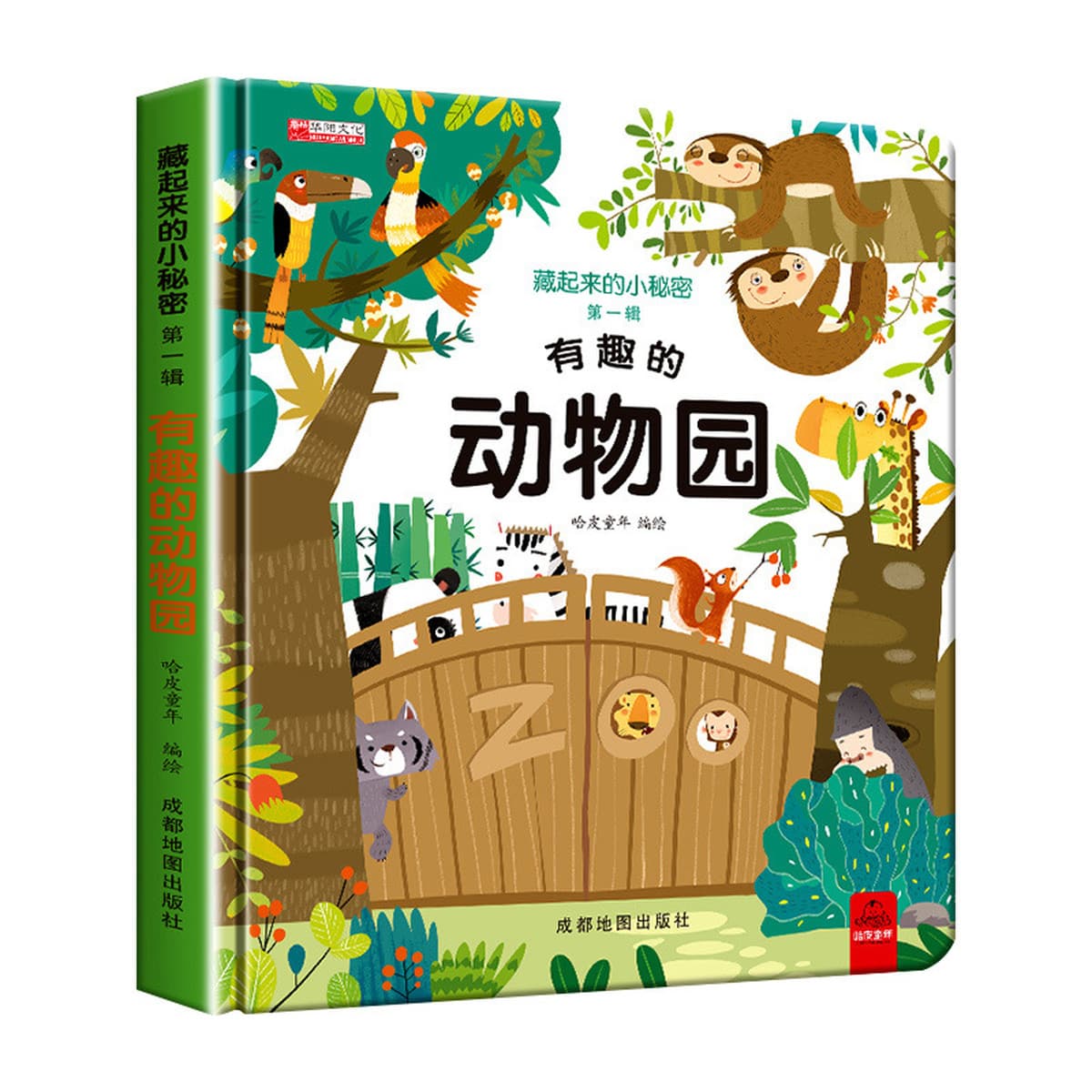 Детская трехмерная книжная сцена познавательная книга 3-6 лет