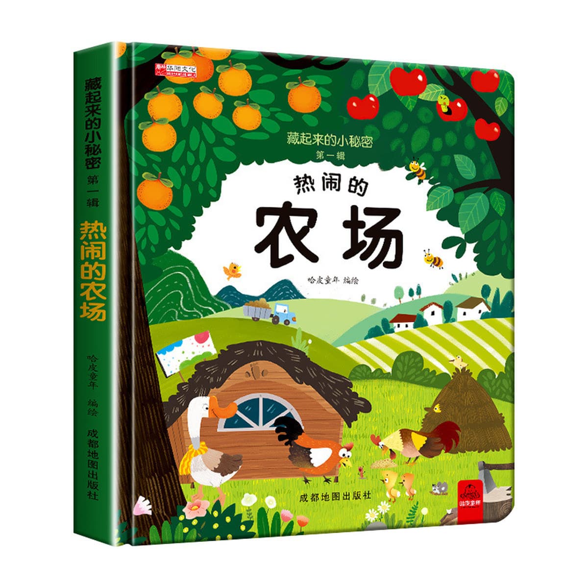 Детская трехмерная книжная сцена познавательная книга 3-6 лет