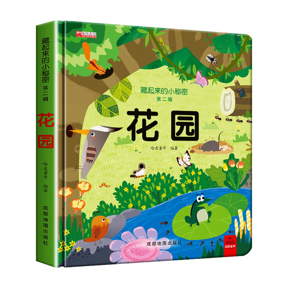 Детская трехмерная книжная сцена познавательная книга 3-6 лет