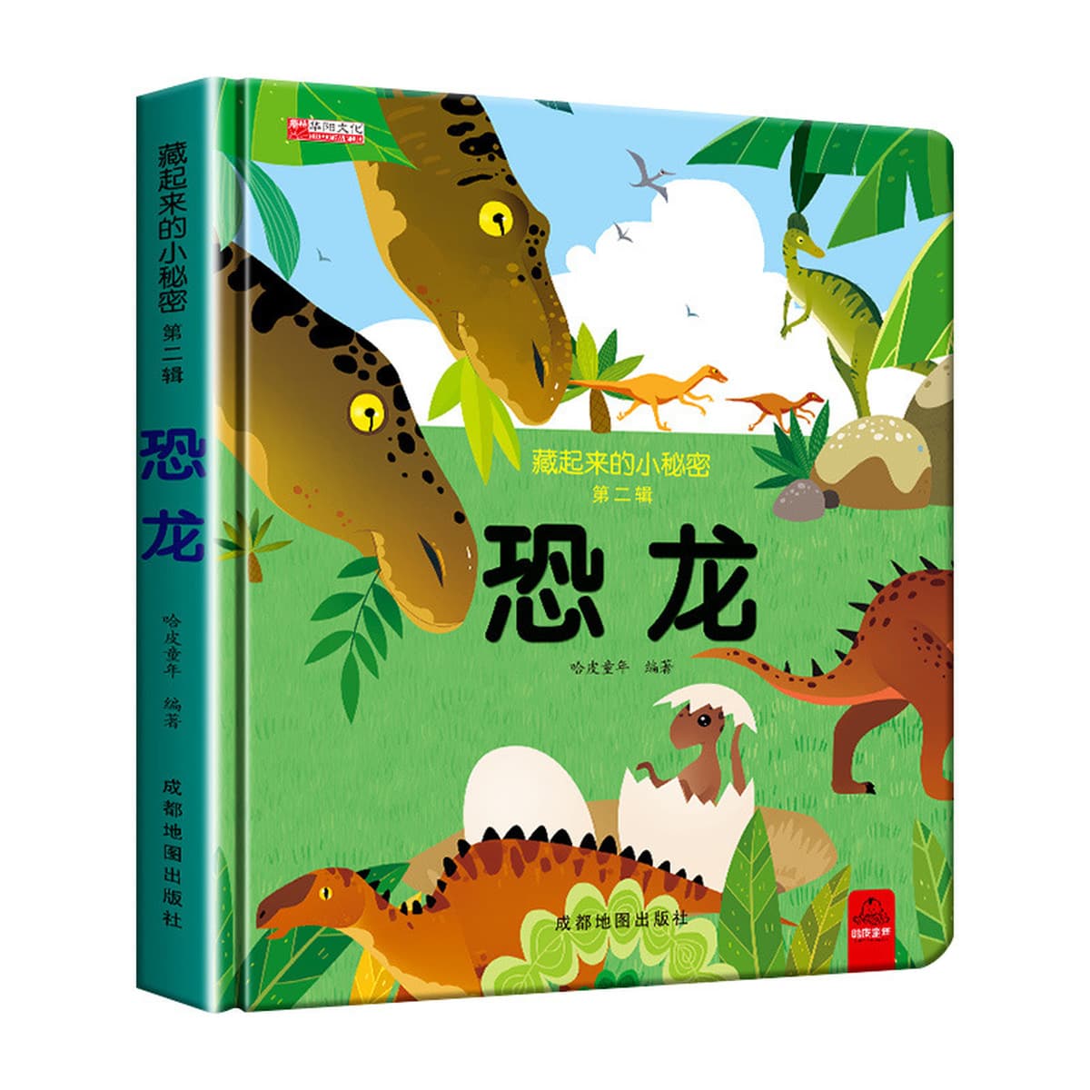 Детская трехмерная книжная сцена познавательная книга 3-6 лет