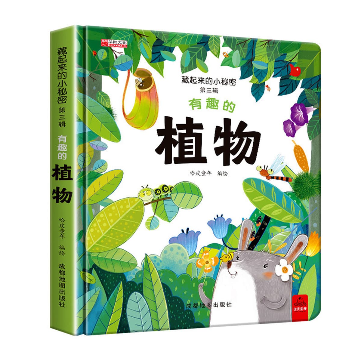 Детская трехмерная книжная сцена познавательная книга 3-6 лет