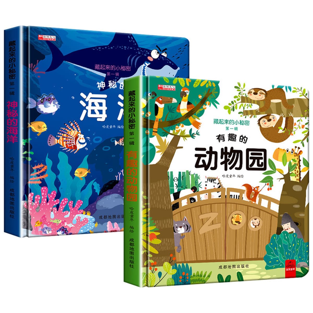 Детская трехмерная книжная сцена познавательная книга 3-6 лет