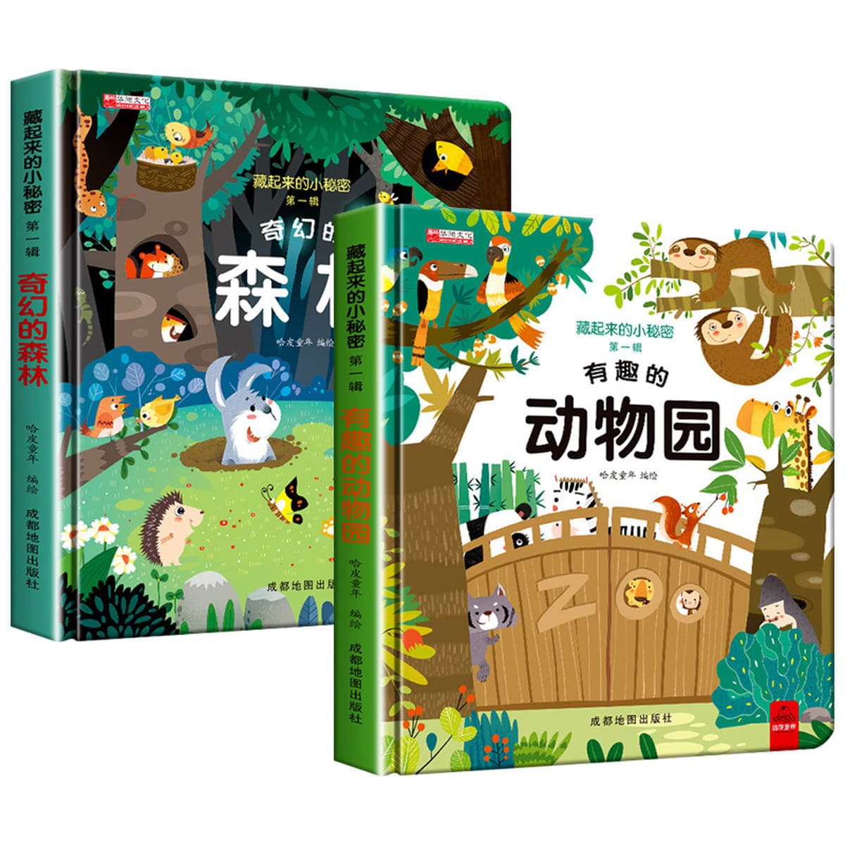 Детская трехмерная книжная сцена познавательная книга 3-6 лет