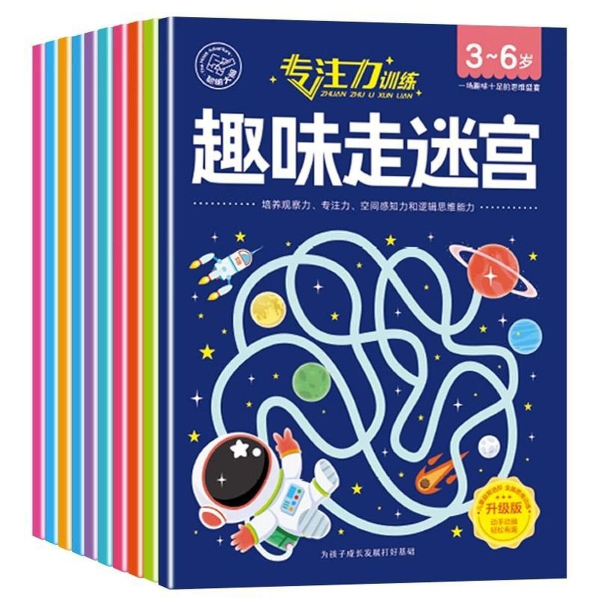 Книга-головоломка для детей, развивающая мышление, игрушки для развития концентрации внимания и внимания, обучающая игра для...