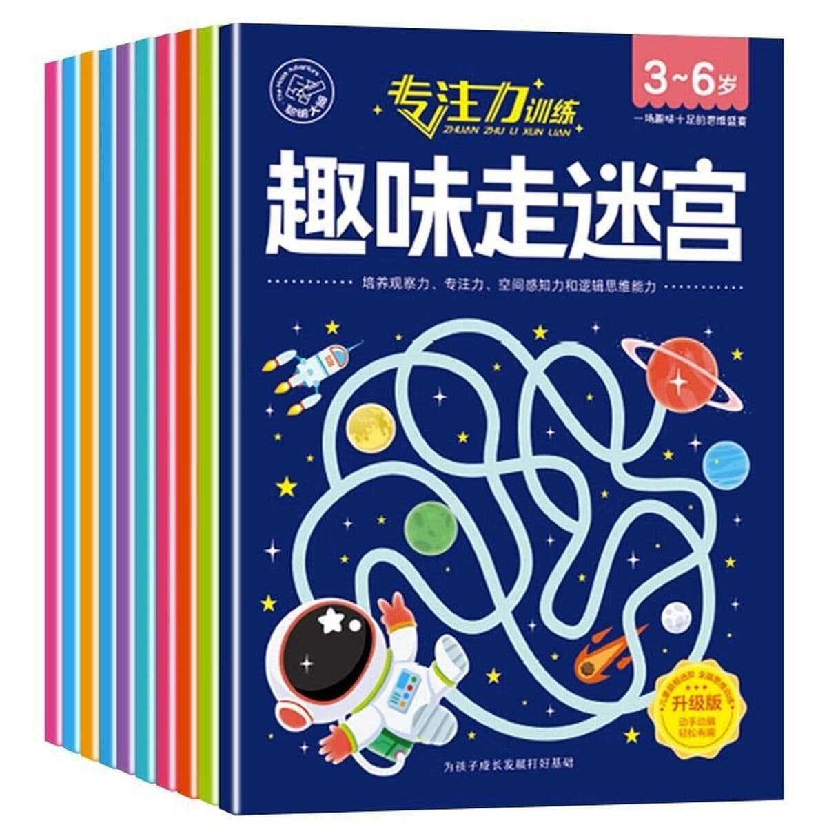 Книга-головоломка для детей, развивающая мышление, игрушки для развития концентрации внимания и внимания, обучающая игра для...