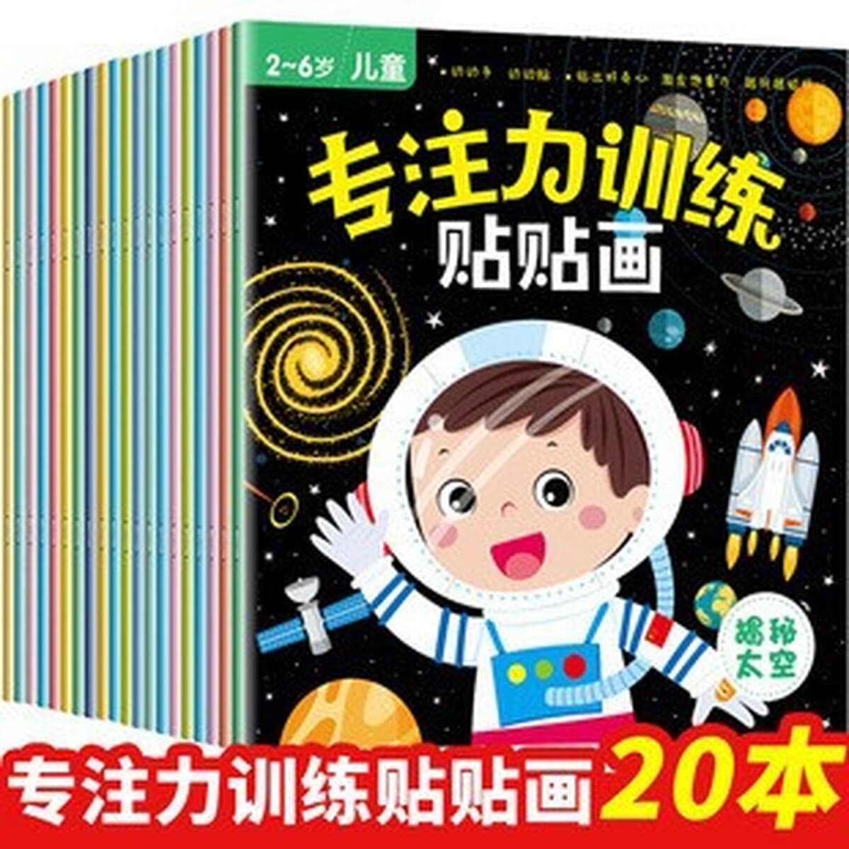 Наклейка Книга Детская головоломка Наклейка От 2 до 6 лет Детская наклейка на инженерный автомобиль Внимательность...
