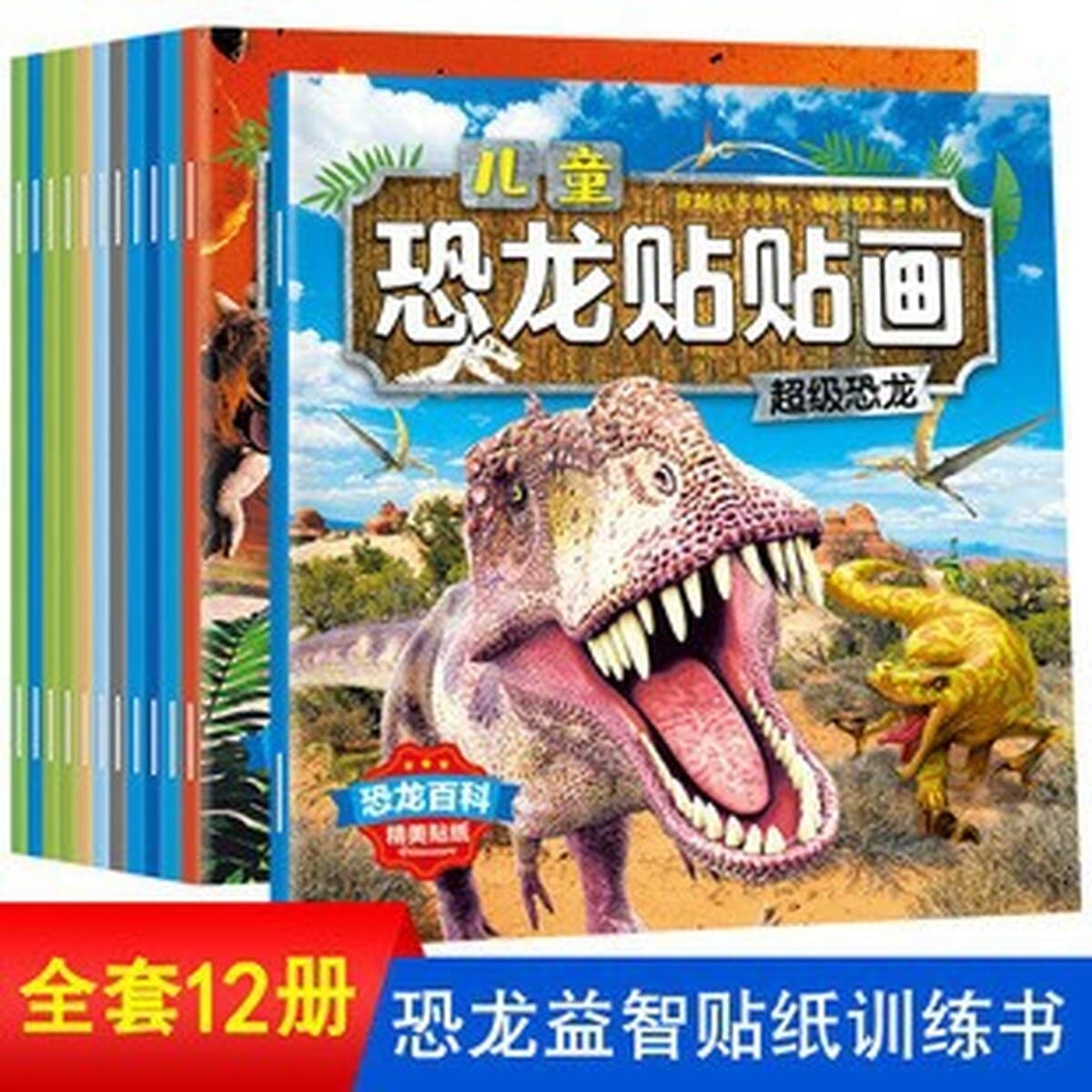 Наклейка Книга Детская головоломка Наклейка От 2 до 6 лет Детская наклейка на инженерный автомобиль Внимательность...