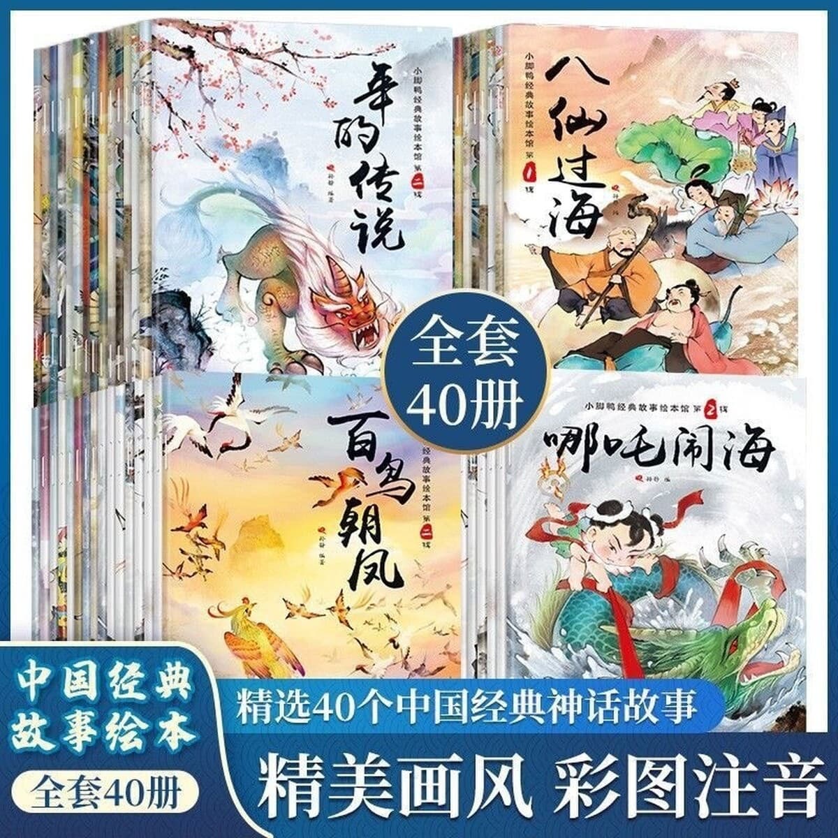 Коллекция книжек с картинками, детская книга рассказов для детей от 3 до 6 лет, книжка с картинками для детей от 0 до 3 лет,...
