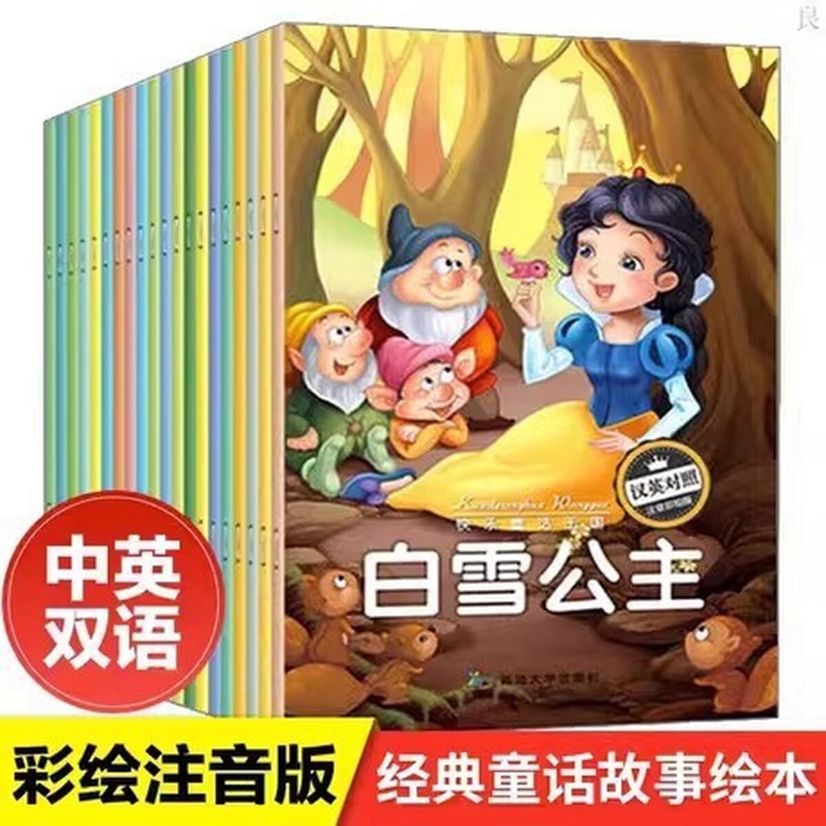 Коллекция книжек с картинками, детская книга рассказов для детей от 3 до 6 лет, книжка с картинками для детей от 0 до 3 лет,...