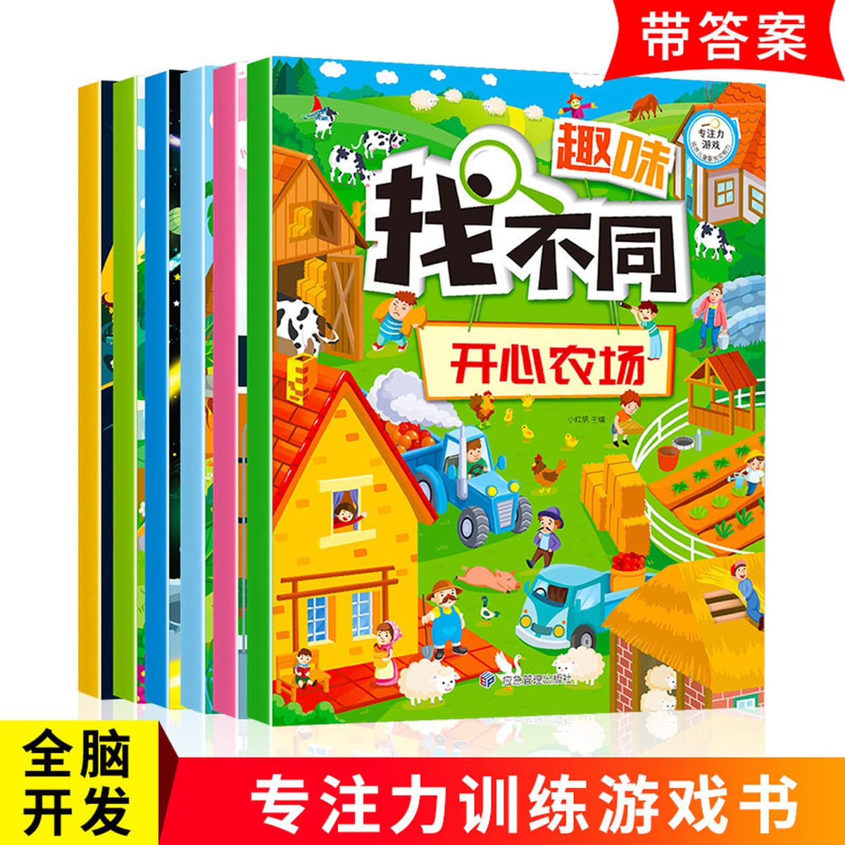 Книги для детей 6-12 лет: Найди разницу, развивающие игры, книги-лабиринты с скрытыми картинками