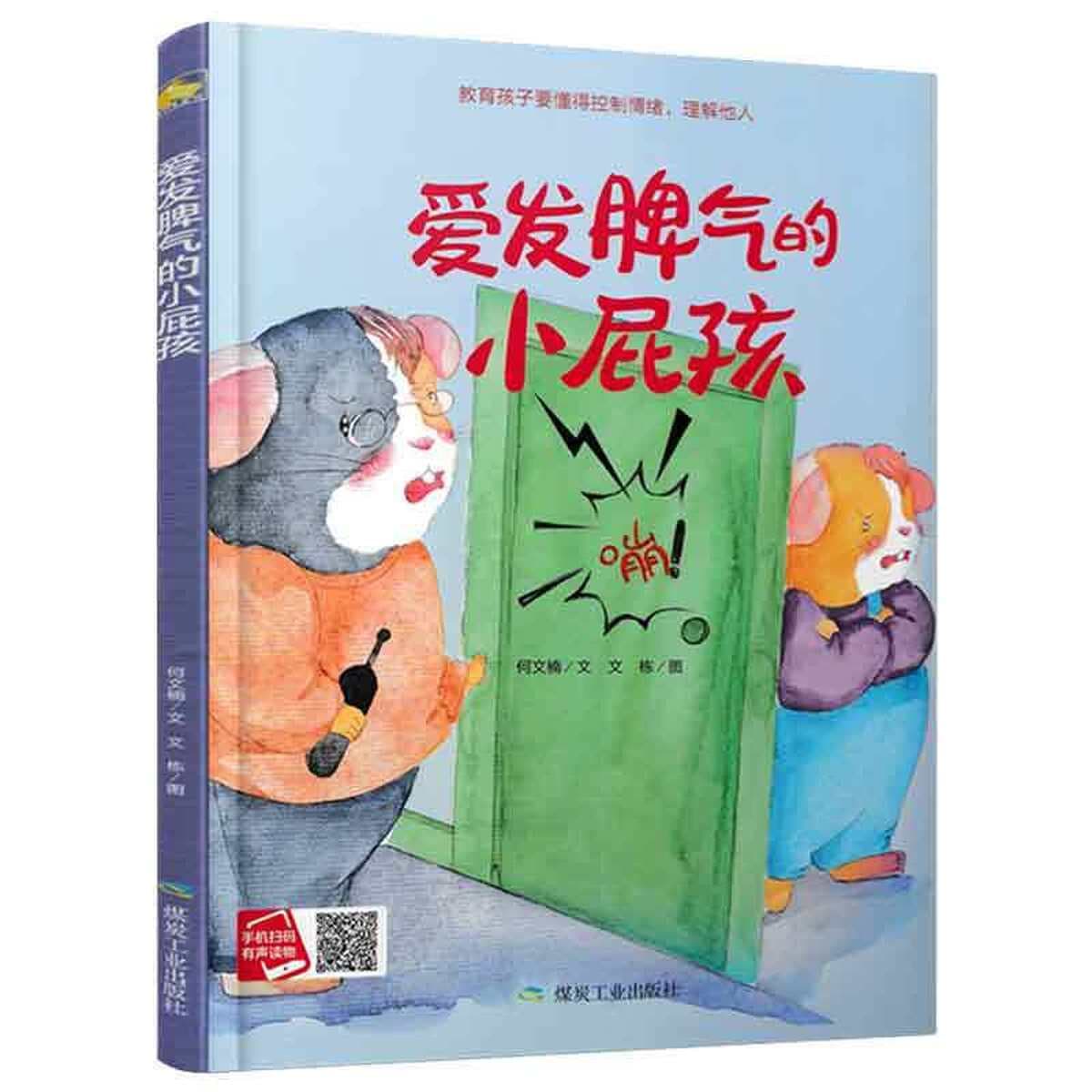 Волшебная маленькая книжка с картинками Книга рассказов для детского сада 3-6 лет