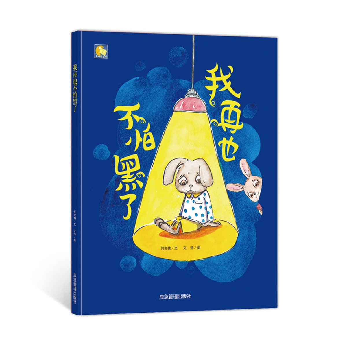 Волшебная маленькая книжка с картинками Книга рассказов для детского сада 3-6 лет