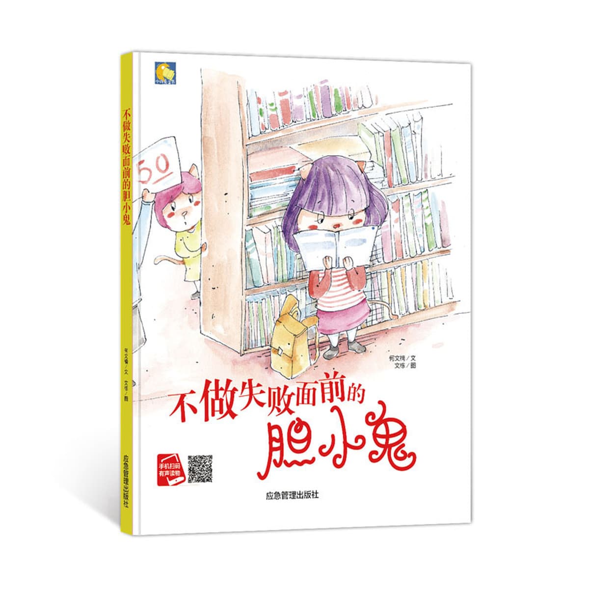 Волшебная маленькая книжка с картинками Книга рассказов для детского сада 3-6 лет