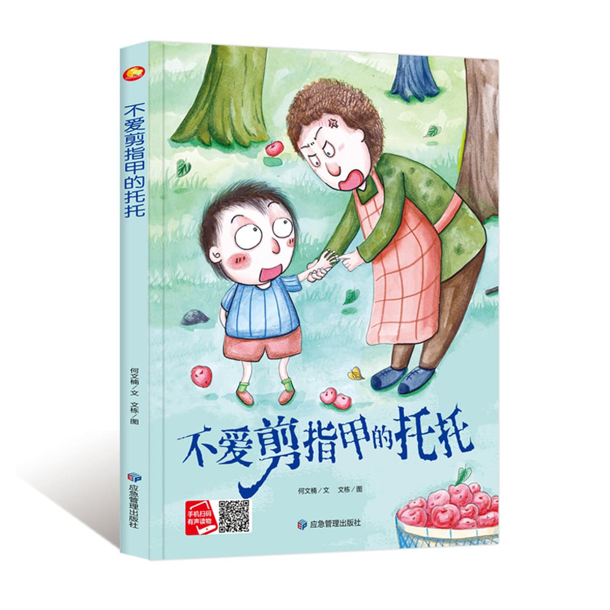Волшебная маленькая книжка с картинками Книга рассказов для детского сада 3-6 лет