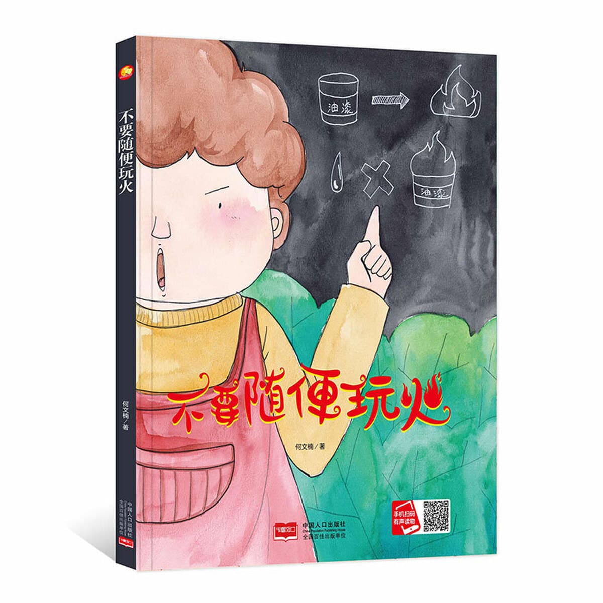 Волшебная маленькая книжка с картинками Книга рассказов для детского сада 3-6 лет