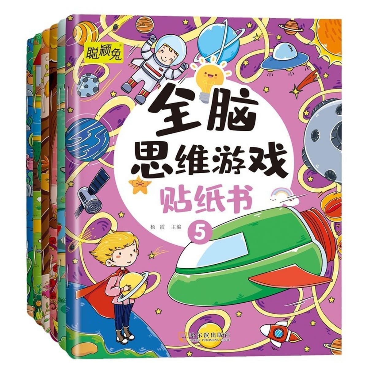 Все мозговое мышление игры наклейки 6 томов 2-6 лет детской концентрации наклейки наклейки бумаги детские наклейки книги...