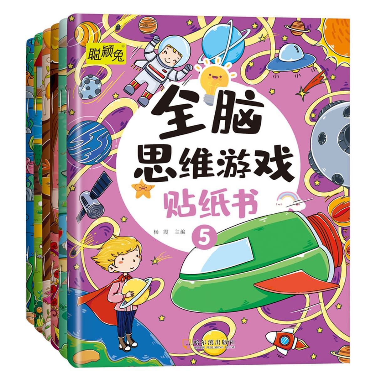 Все мозговое мышление игры наклейки 6 томов 2-6 лет детской концентрации наклейки наклейки бумаги детские наклейки книги...
