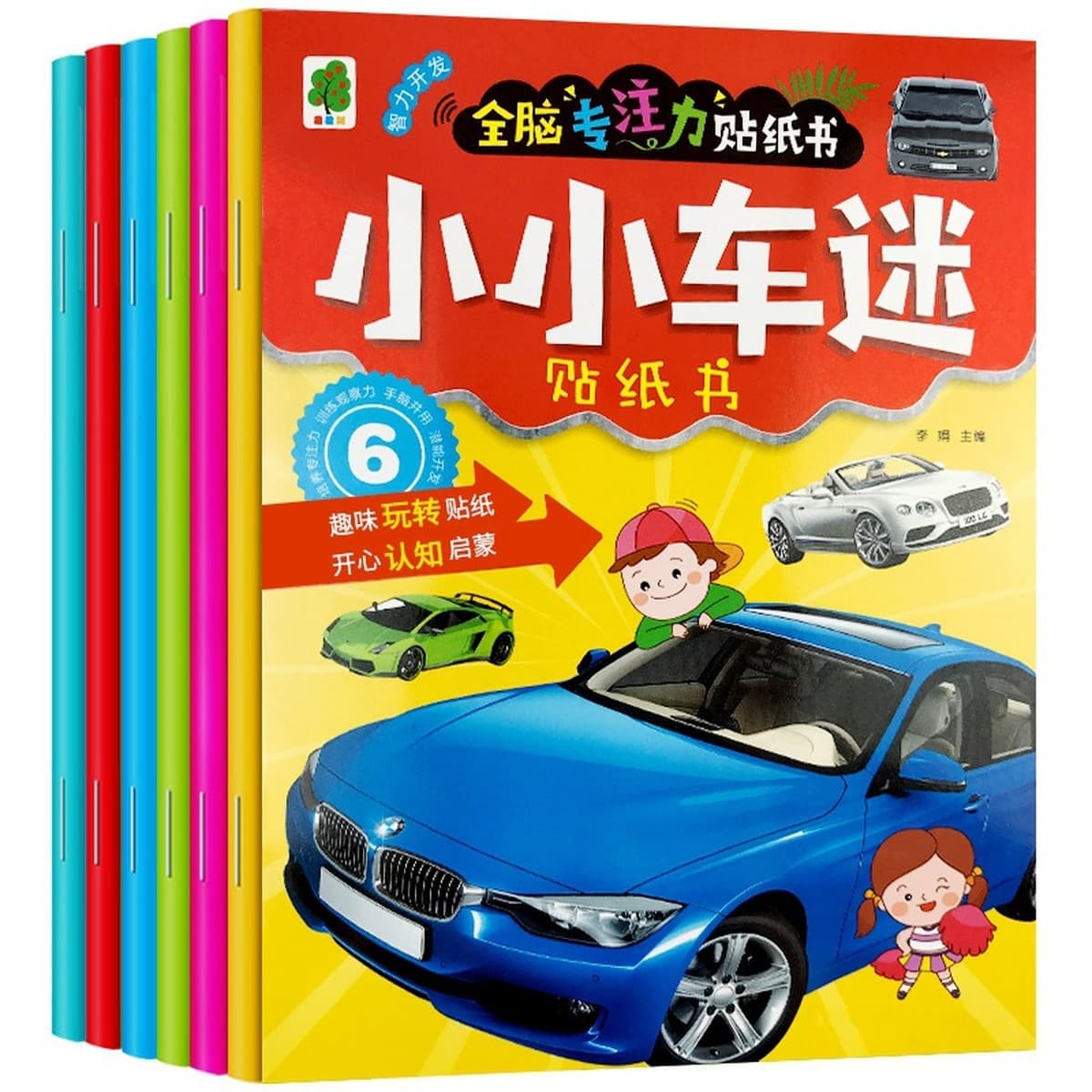 Красивая наклейка принцессы книга принцессы наклейка-наряд Наклейка Детские развивающие игрушки раннего образования игровая...